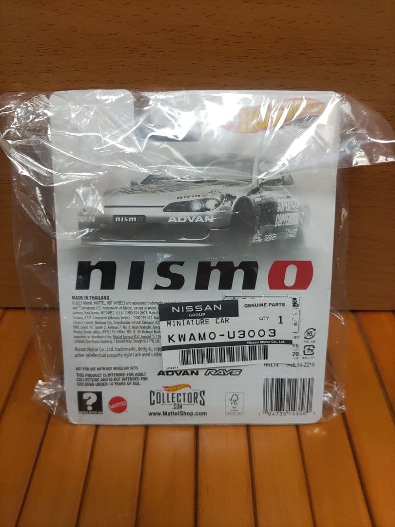 ニスモフェスティバル限定ホットウィール Nismo S15 Silvia