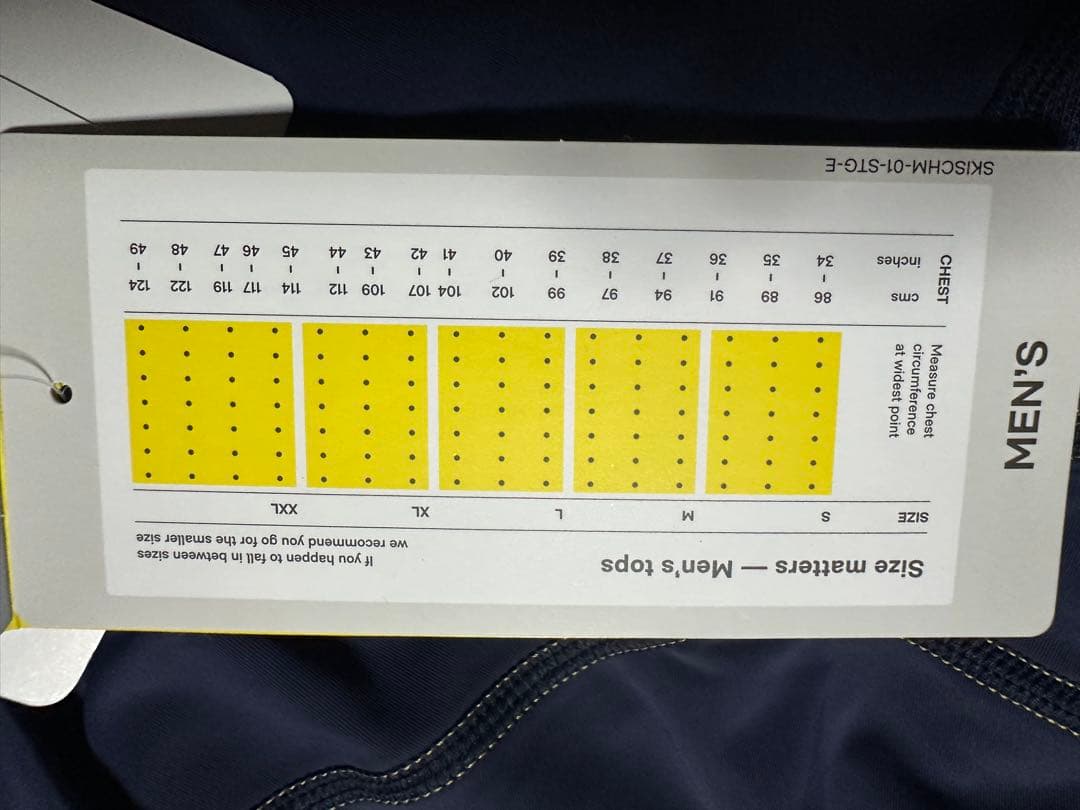 SKINS ネイビー ラッシュガード Sサイズ