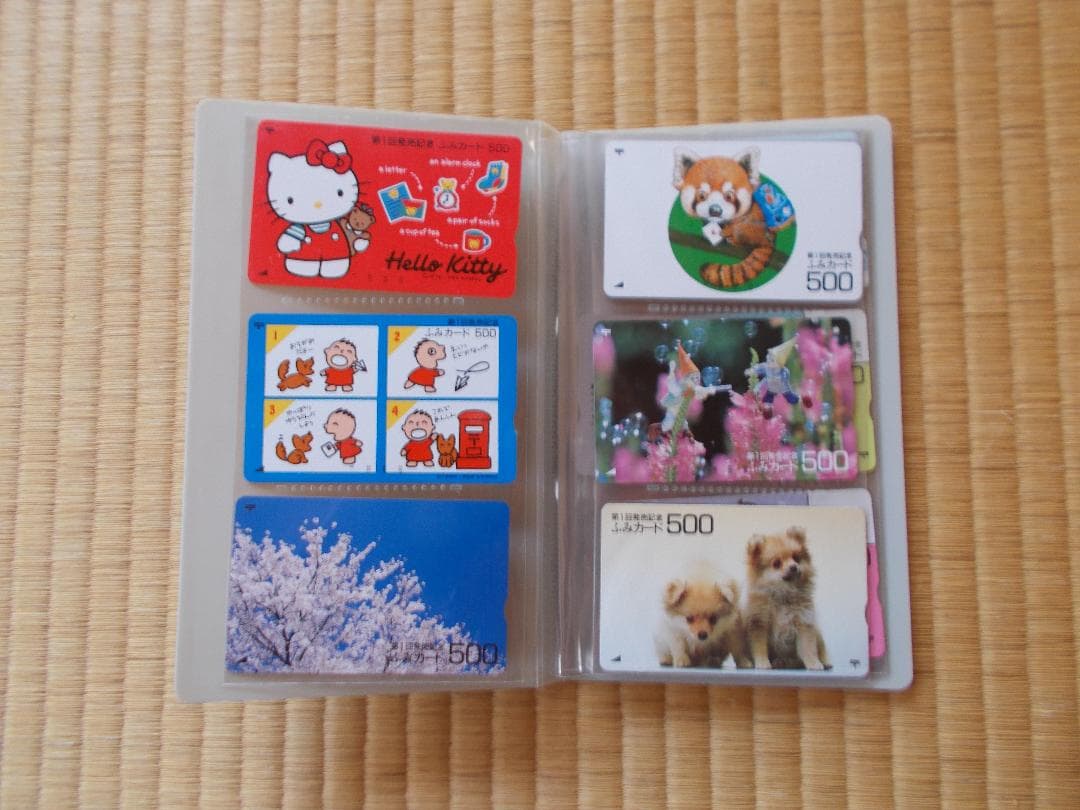 ふみカード「第1回発売記念」（郵政省）ケース入り17種完未使用【241】