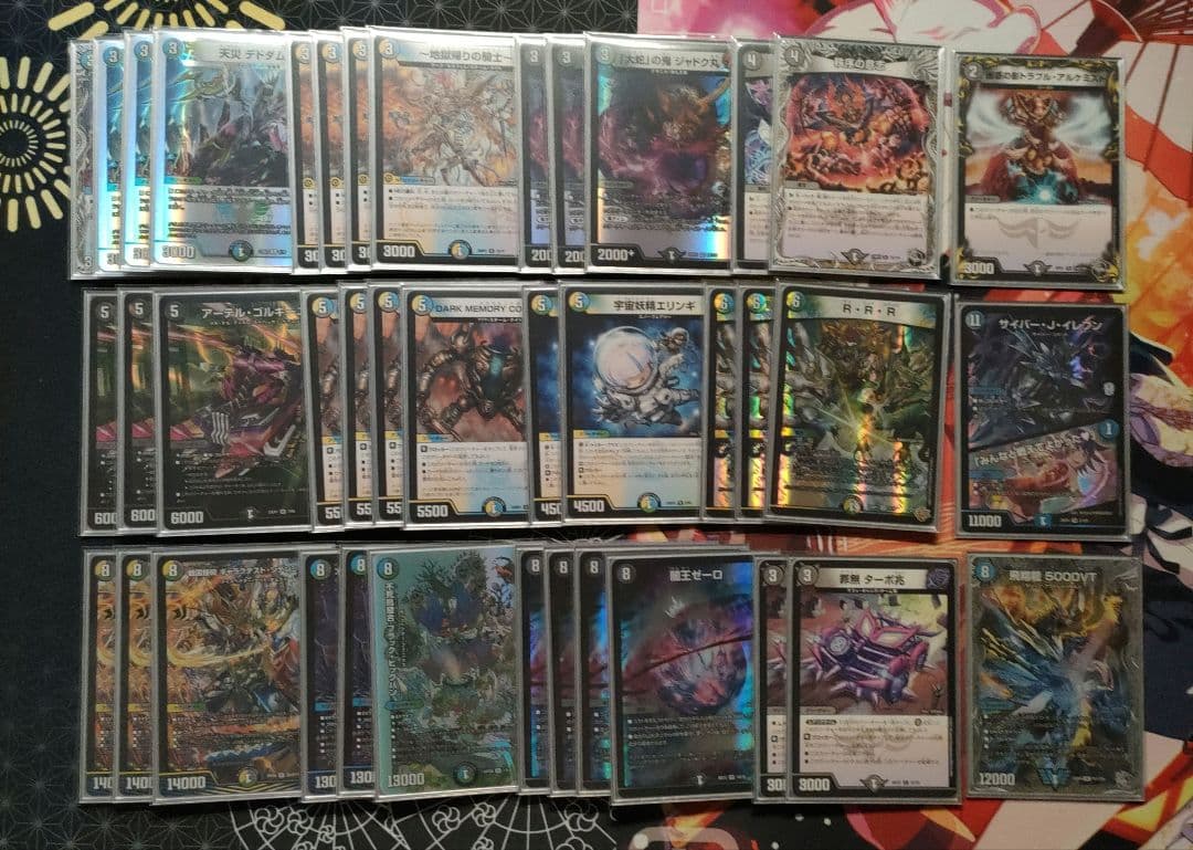 4Cゼーロ ドロマーゼーロ 改造パーツ 調整パーツ 付き