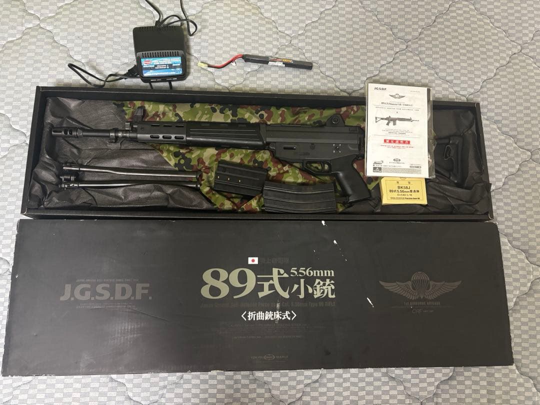 89式小銃 5.56mm バイポッド付き