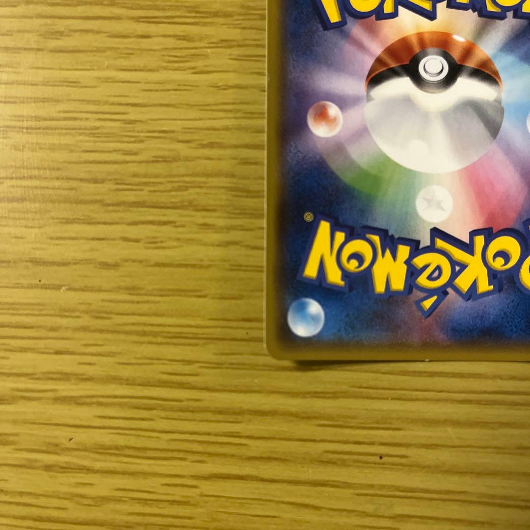 ピカチュウ：スペシャルセット「ピカチュウ2018」 PROMO SM-Pプロモ…