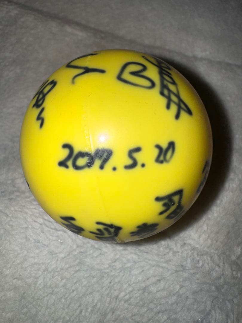 小栗有以 サインボール