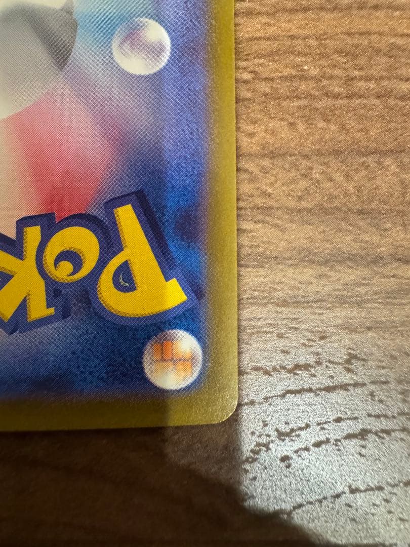 メガシグナル SR 083/063（エラーカード）