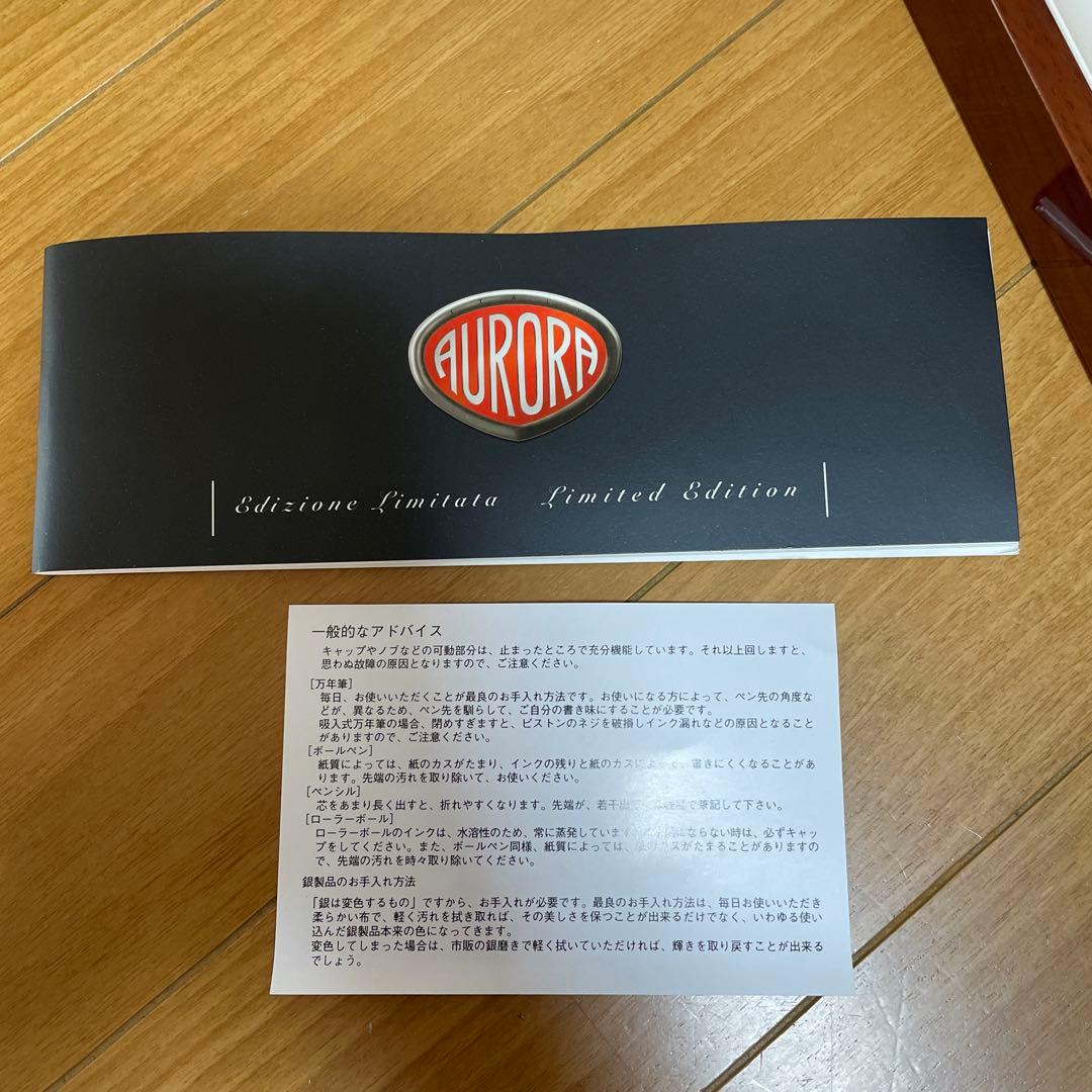 新品未使用 アウロラ AURORA 万年筆 85周年記念 レッド ペン先 F