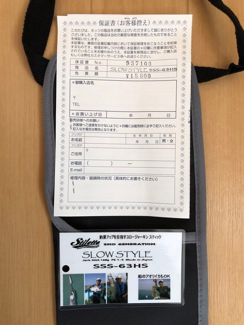 HOTS ホッツ　SLOW STYLE スロースタイル SSS-63HS　2ND