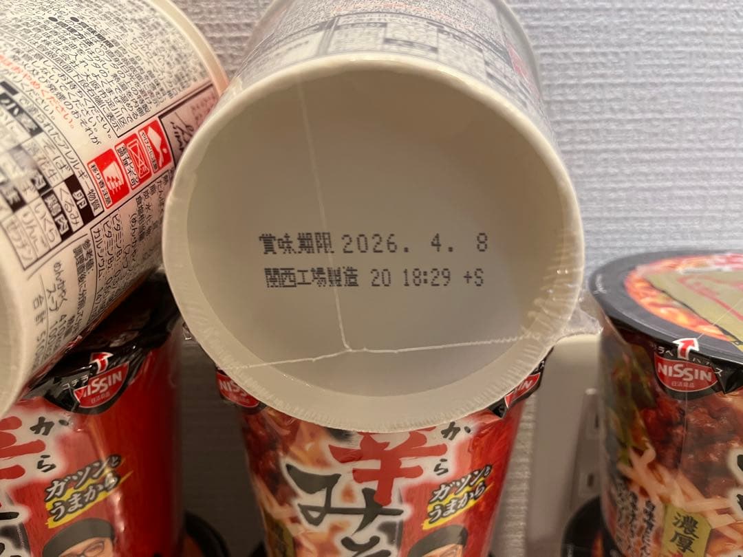 辛みそきん 濃厚辛味噌ラーメン 10個　新みそきん 濃厚味噌ラーメン　10個