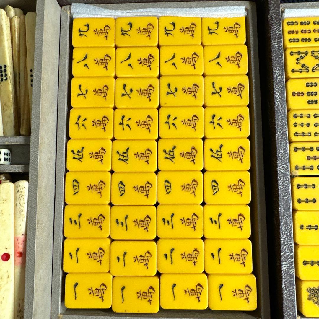 麻雀牌　歯風 背竹牌　骨董品