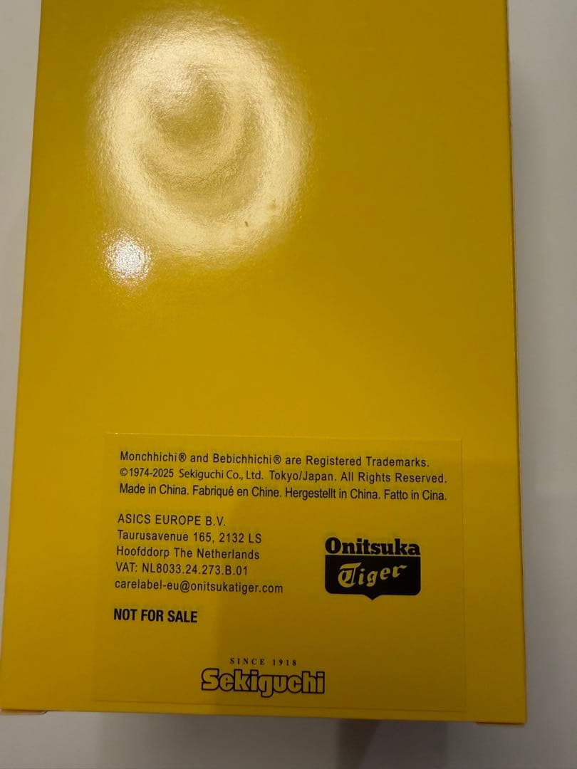 【非売品】ONITSUKA TIGER Monchhichi ぬいぐるみ