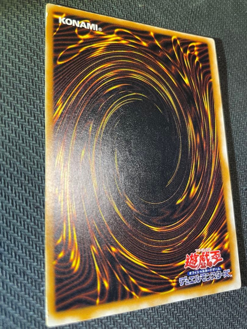 【美品　エラーカード 】遊戯王 初期 聖なるバリアミラーフォース　シークレット