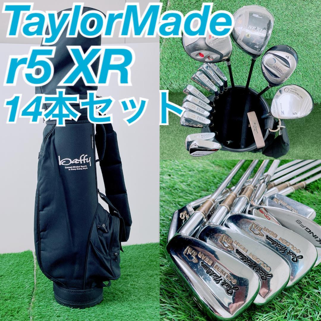 TaylorMade r5 メンズ ゴルフクラブセット 14本 N2185