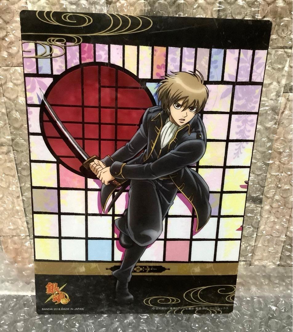 銀魂　カード　沖田　真選組　202501182306