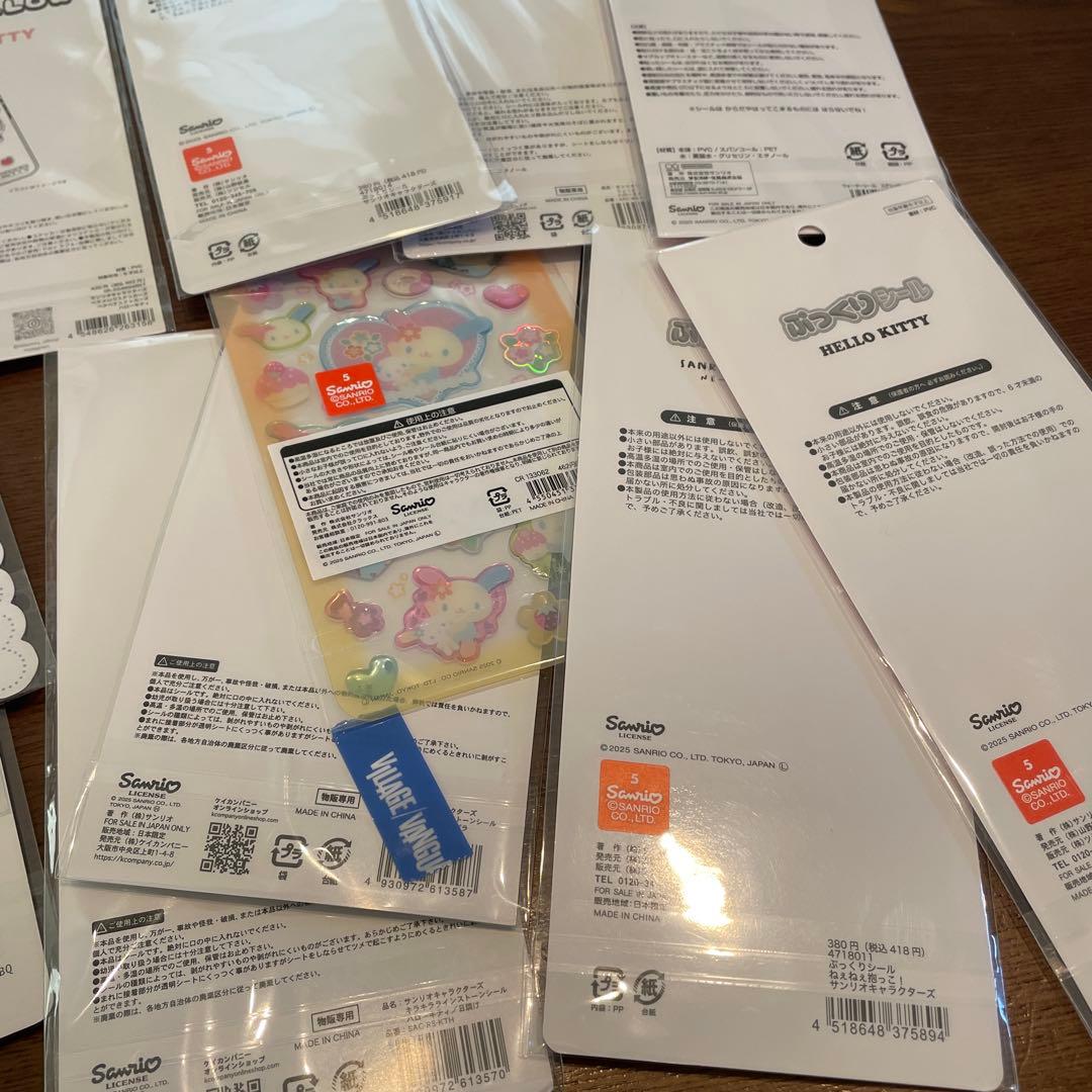 サンリオ　シールセット　ぷくぷくシール　ウォーターシール