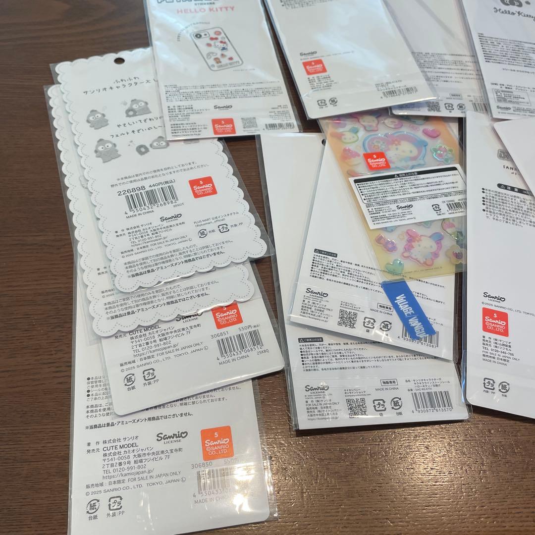 サンリオ　シールセット　ぷくぷくシール　ウォーターシール