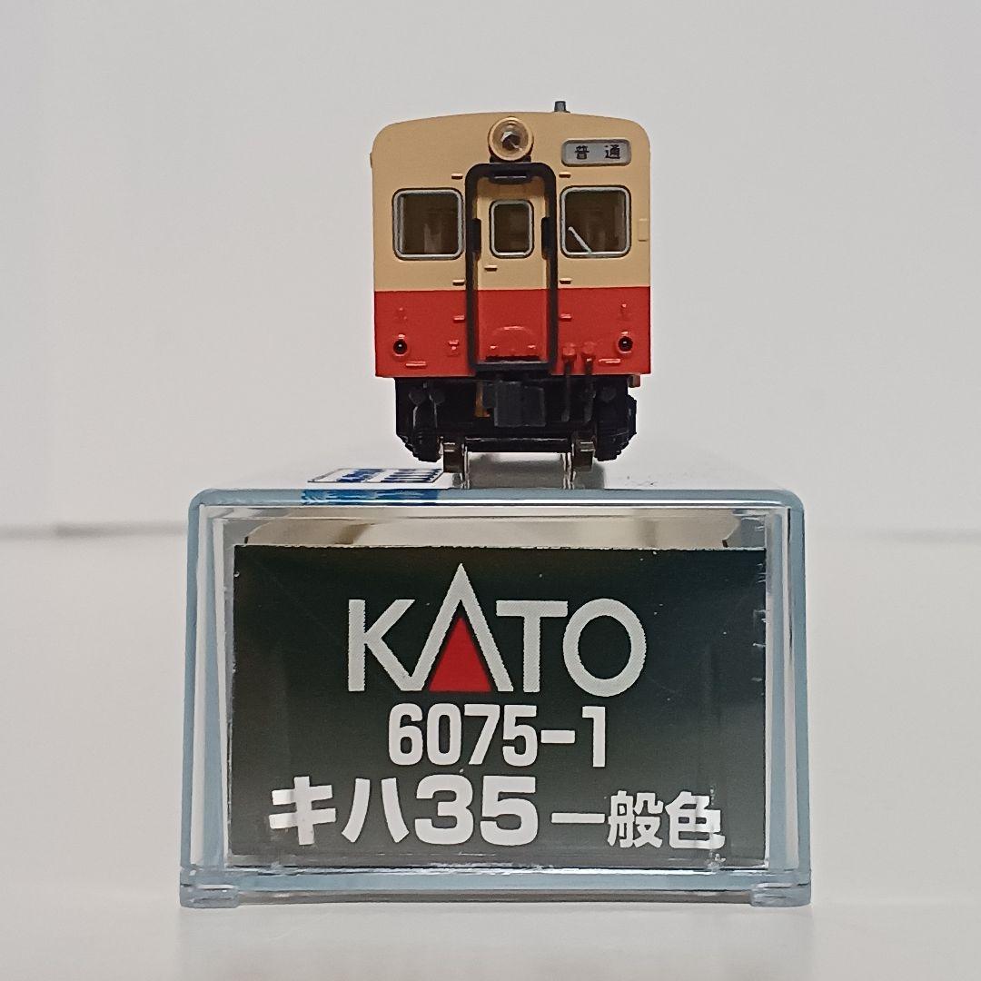 KATO キハ35 一般色 MとT の２両