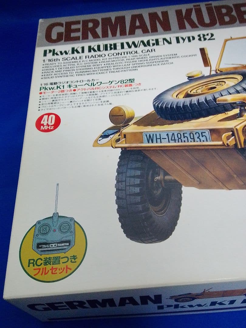 新品 未組立 タミヤ Pkw.K1 キユーベルワーゲン82型 １/１６