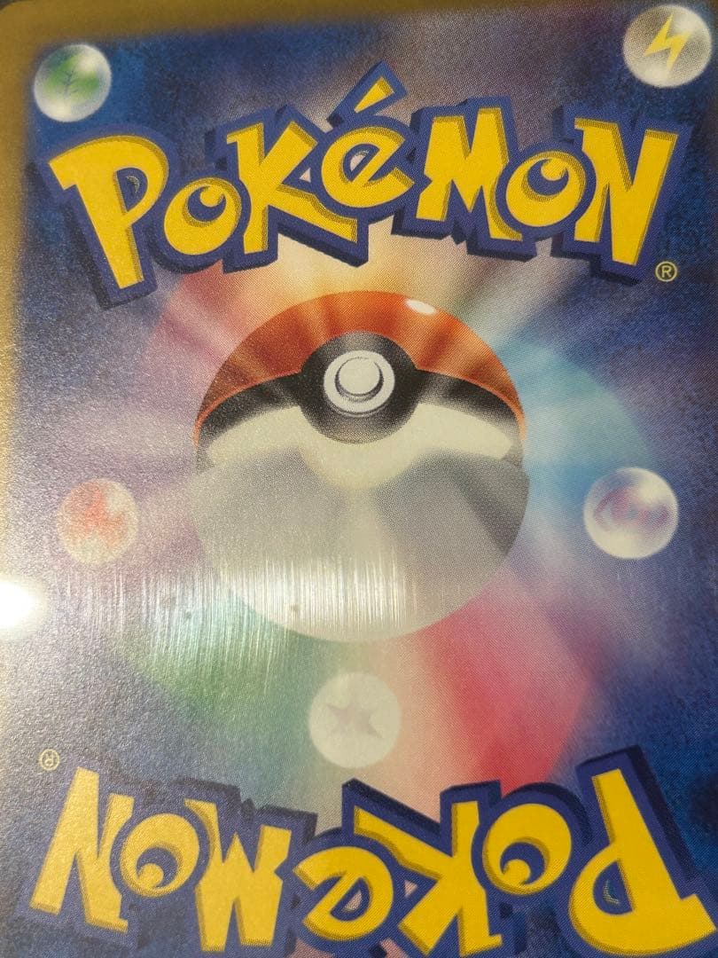 ゲンガーマスターボールミラー【PSA10】⚠️訳アリ⚠️