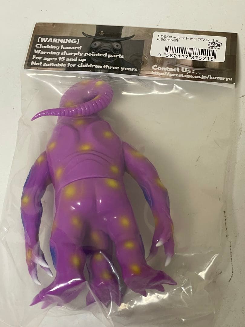 混沌の大クトゥルフ博　ニャルラトテップ Ver2.0 PUNK DRUNKERS