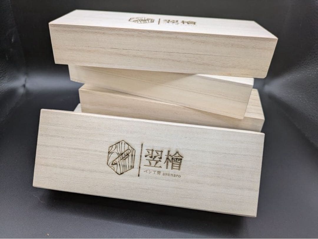 472ペン工房翌檜　特上　屋久杉　泡瘤　木軸シャーペン　ボールペン　極太