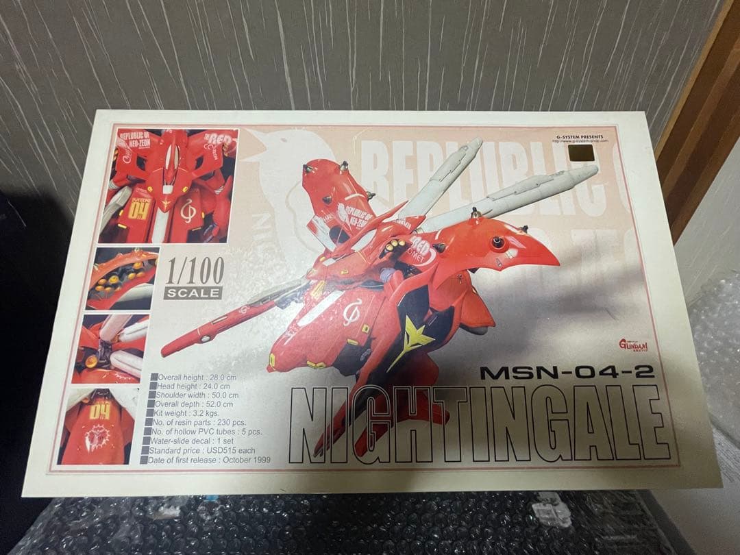 GSYSTEM 1/100 ナイチンゲール　ガレージキット