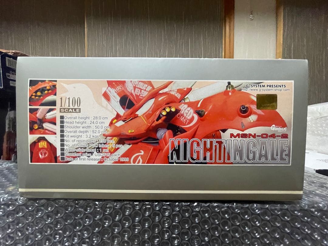 GSYSTEM 1/100 ナイチンゲール　ガレージキット