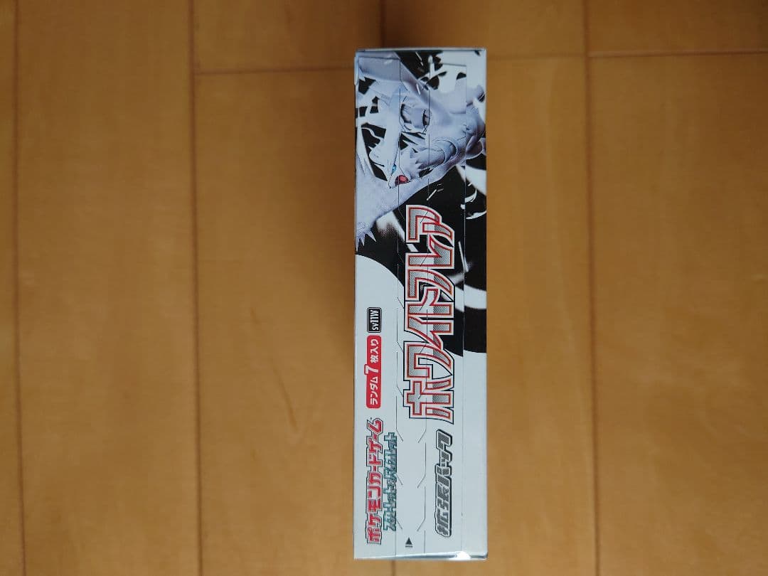 新品未開封シュリンク付きポケモンカード正規品 ホワイトフレア ボックス売