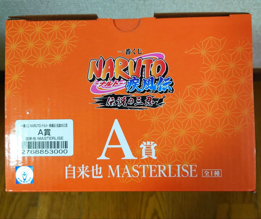 一番くじ NARUTO-ナルト- 疾風伝 伝説の三忍 A賞 自来也