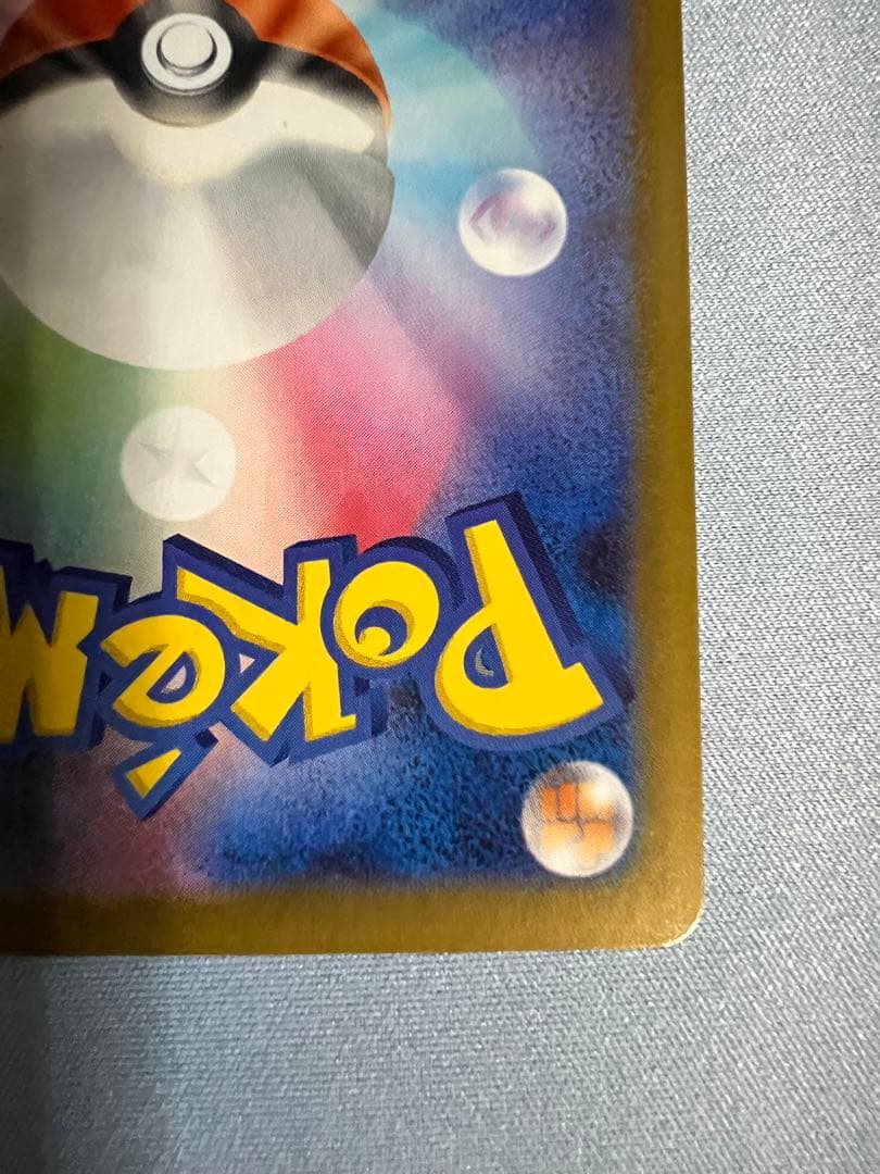 メイのはげまし SAR サポートカード