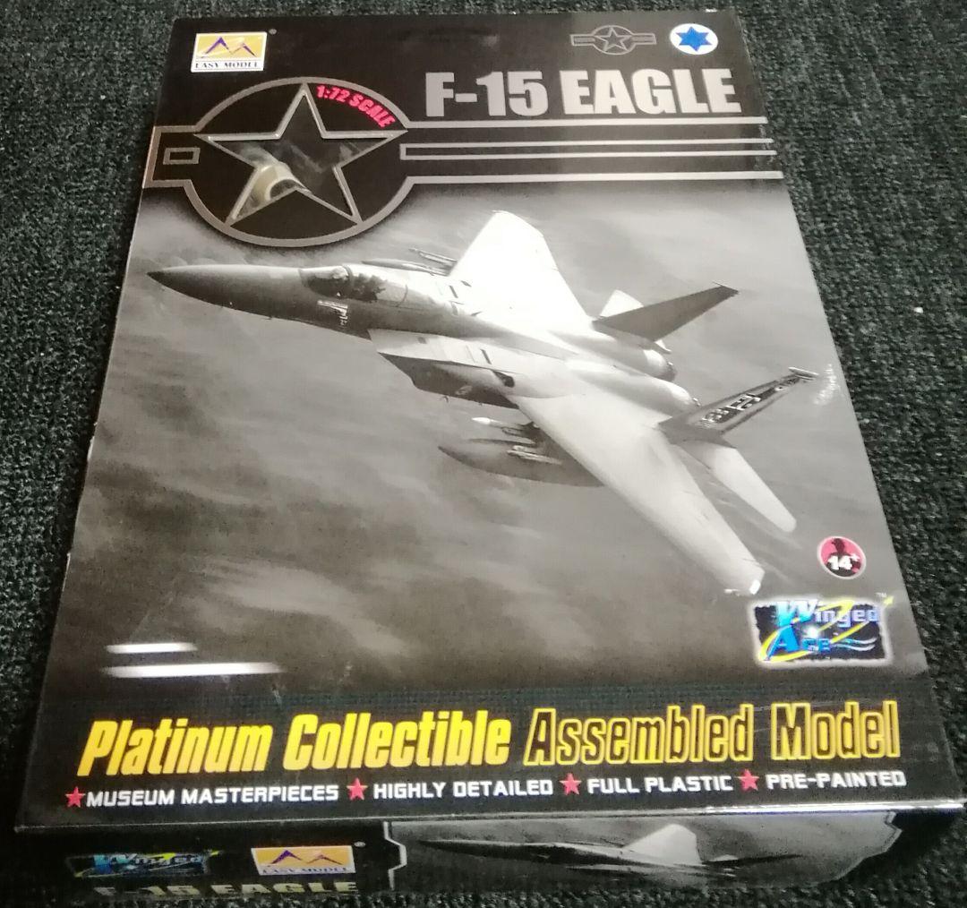 F-15C＆I戦闘機 塗装済完成品模型1/72 ２機セット(easymodel)