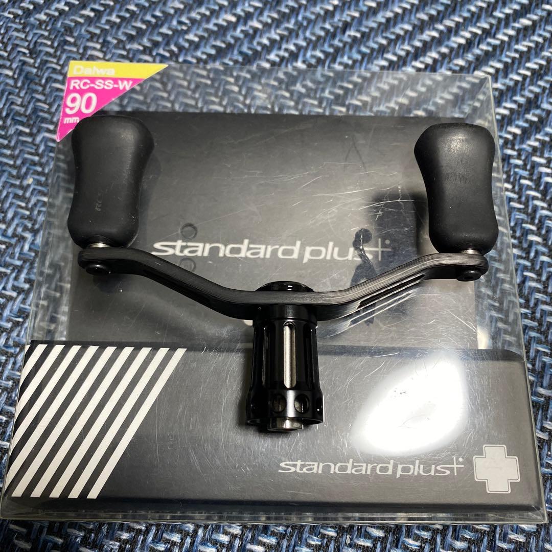 Youスタジオコンポジット RC-SS-W 90mm ブラック ノブ変更品