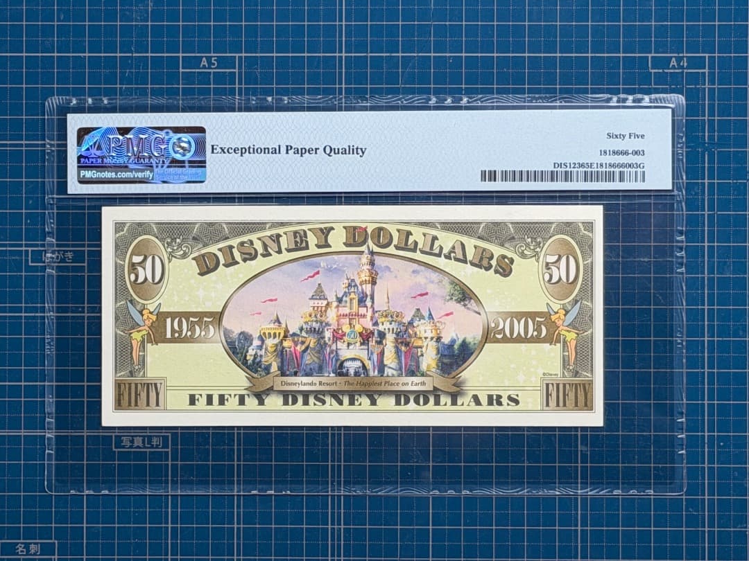 ディズニーダラー 2005年 50ドル ミッキー