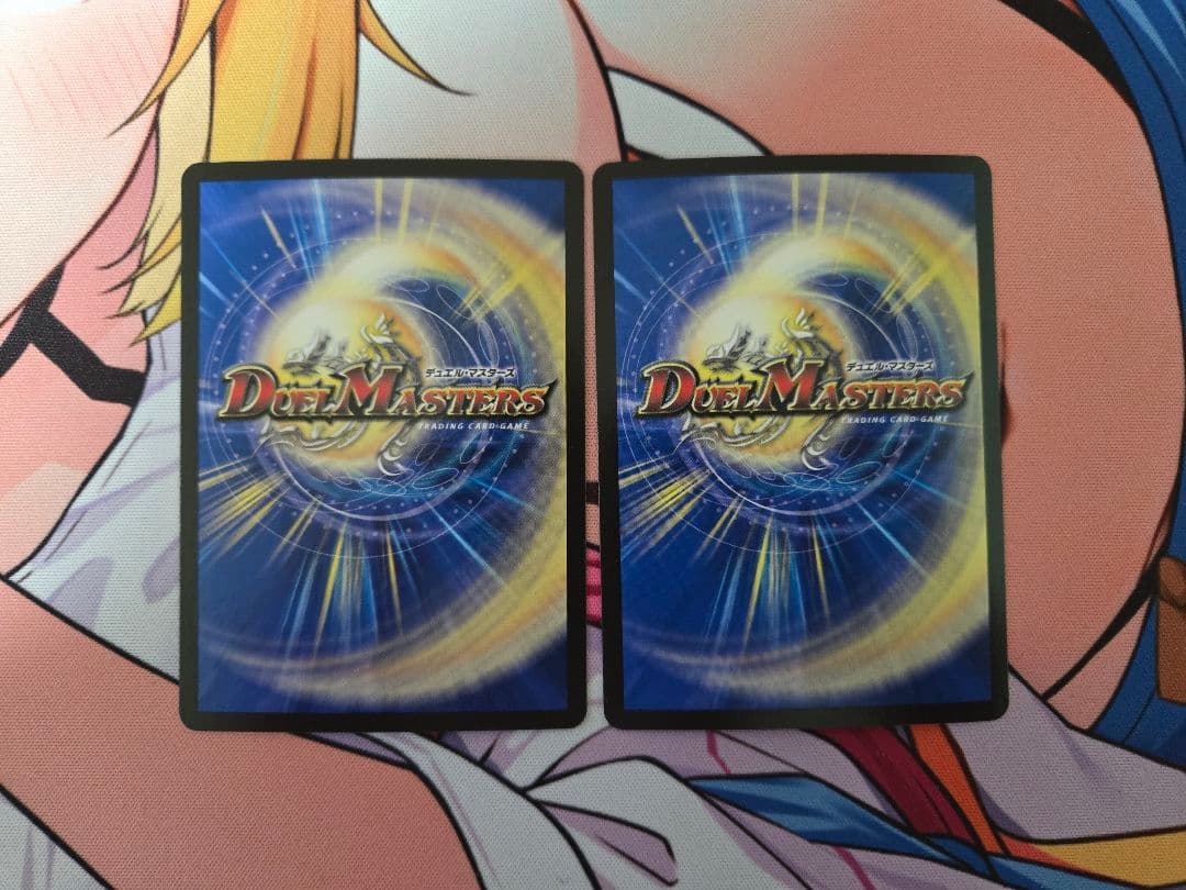 デュエマ　真気楼と誠偽感の決断　2枚　パーフェクトペテンシー