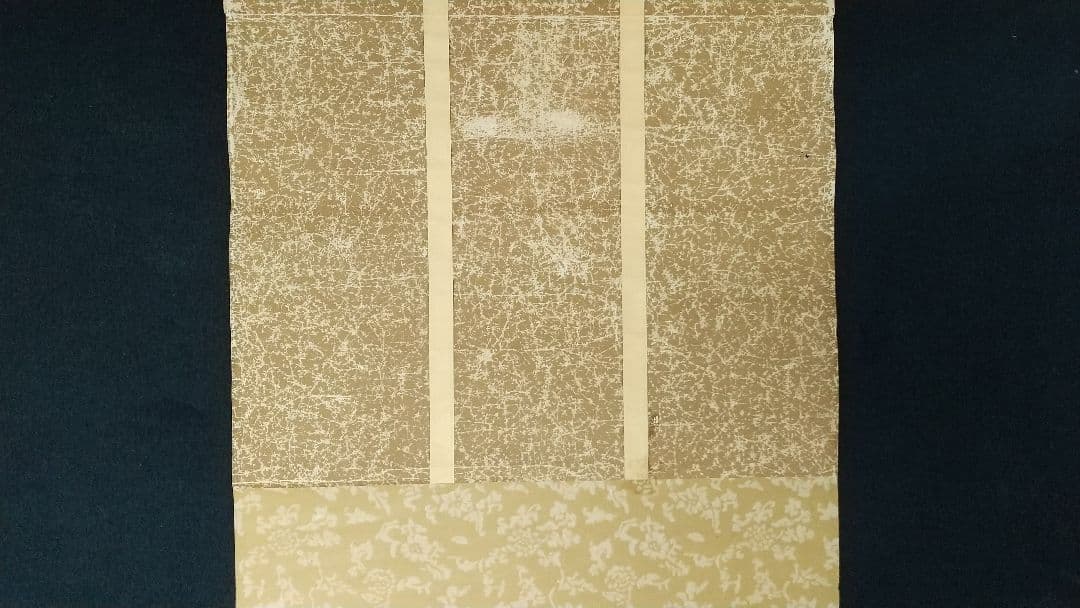 俳人 小説家 瀧井孝作 俳句 掛軸 岐阜高山 師志賀直哉