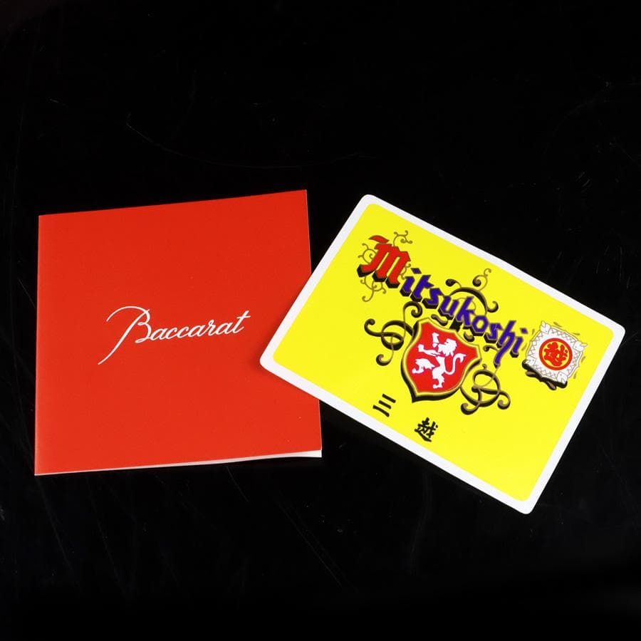 Y2437-6 バカラ キャディックス アッシュトレイ プレート 箱付き　PP