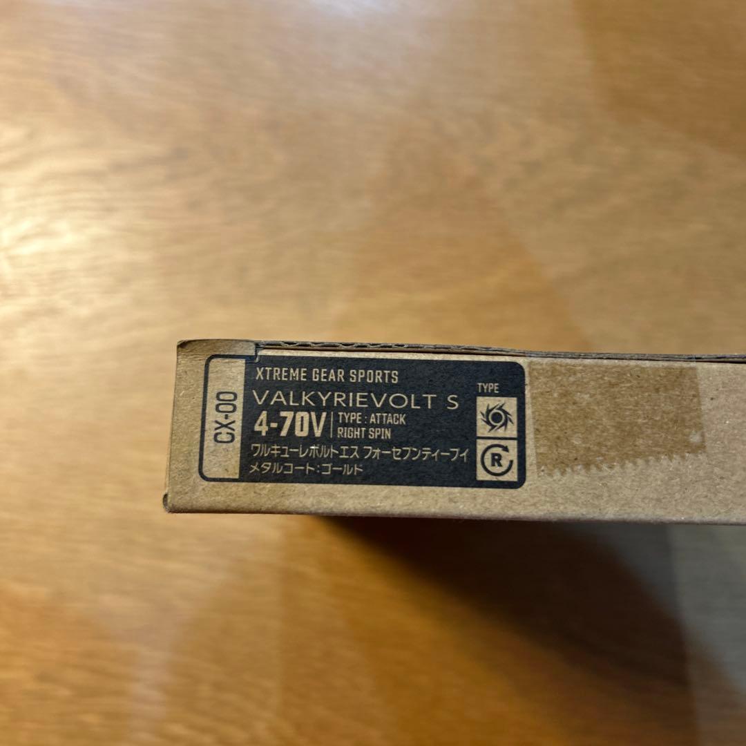 ベイブレードX CX-00 ワルキューレボルト　S4-70V 新品未開封