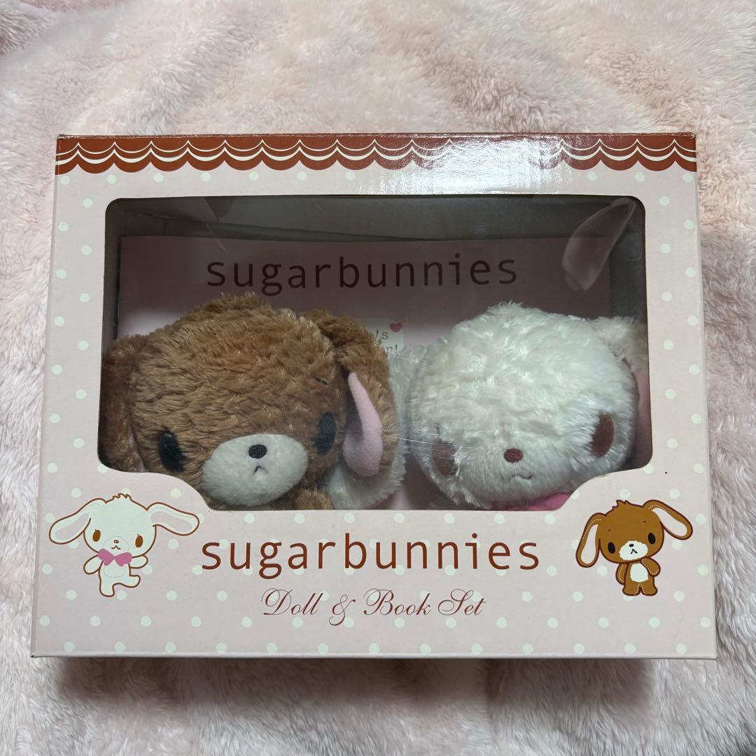 【週末限定値下げ】 シュガーバニーズ しろうさ・くろうさ ぬいぐるみ 絵本セット