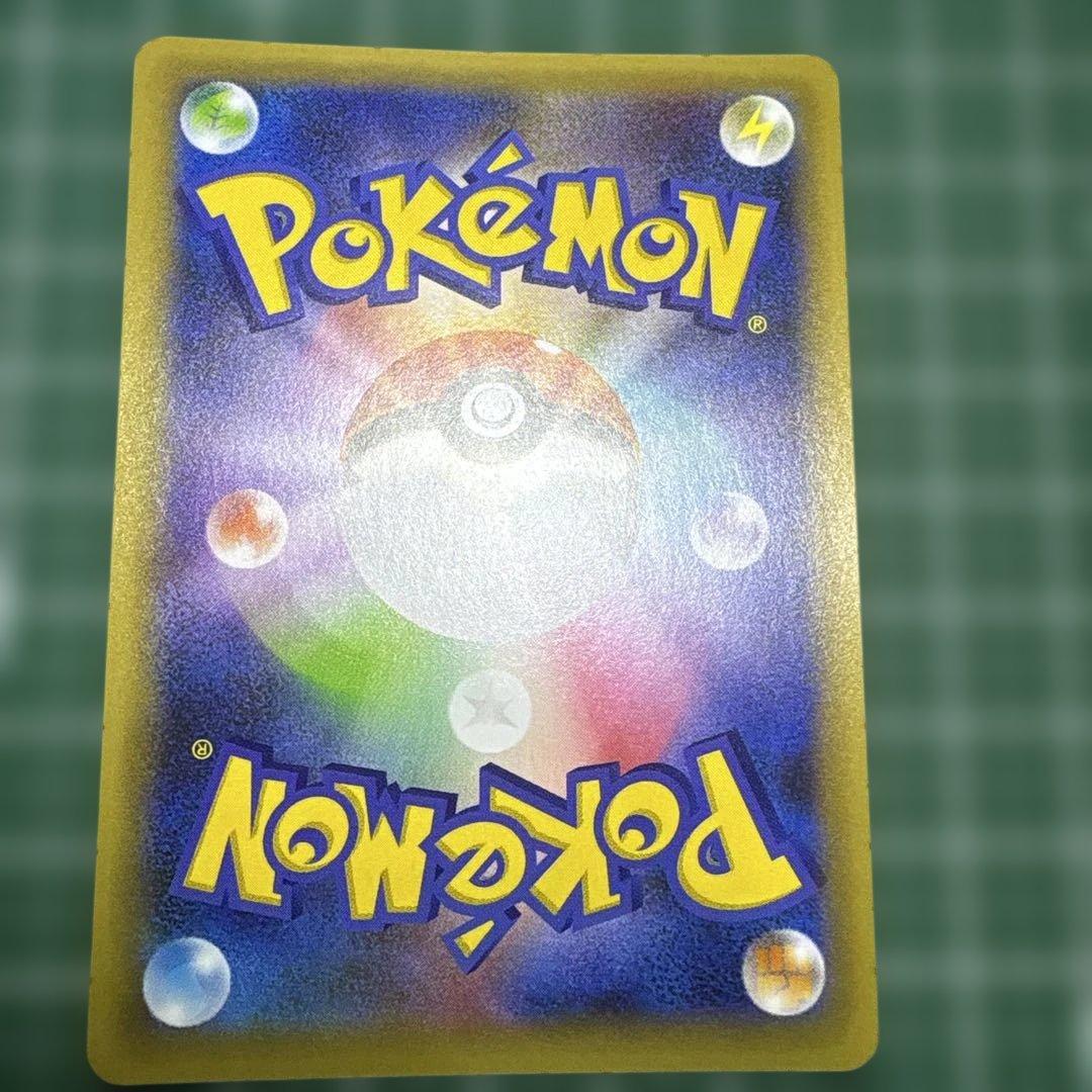 ひかるコイキング 25th ②