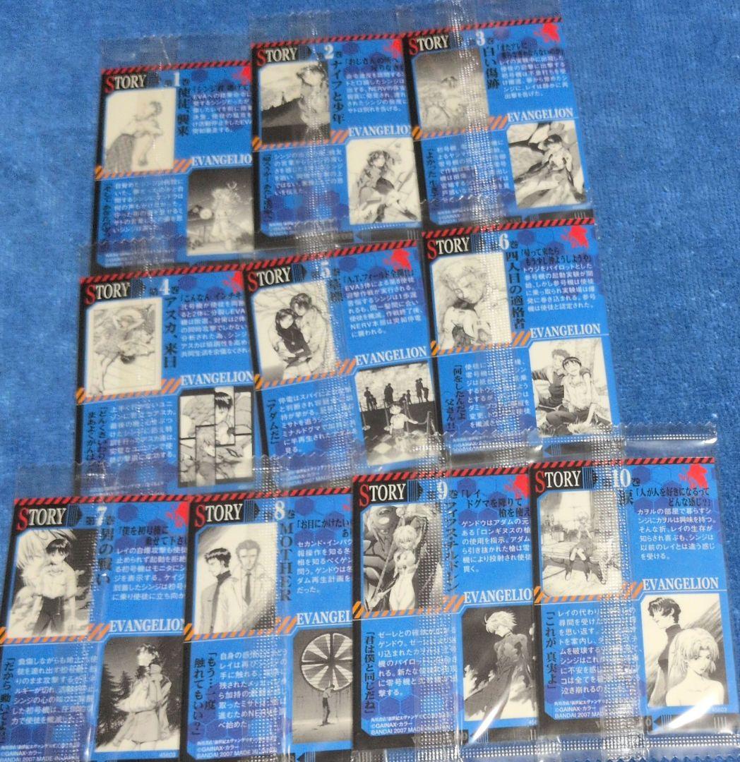 エヴァ ウエハース Chap.3 貞本義行スペシャル32枚フルコンプ＋外箱外袋付