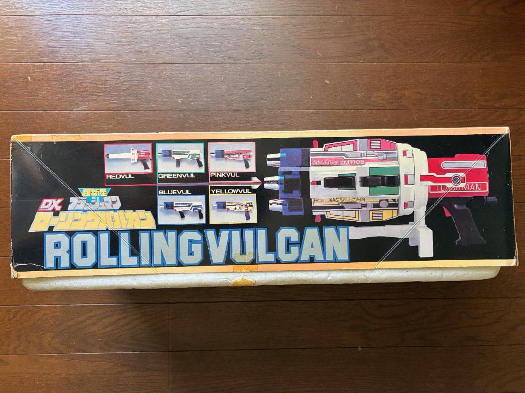【再値下げ】未使用 デッドストック品　DXフラッシュマン ローリングバルカン