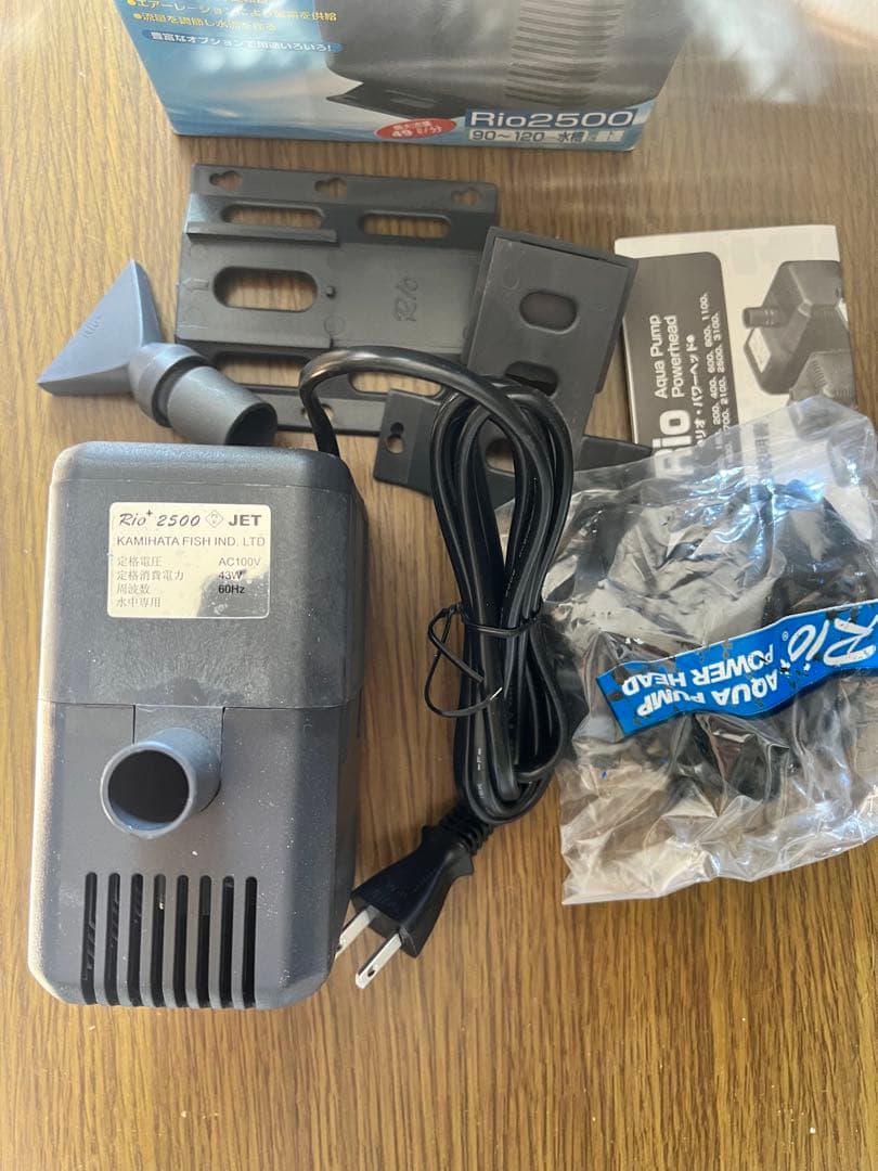 1️⃣ Rio 2500 ポンプ AC100V 43W