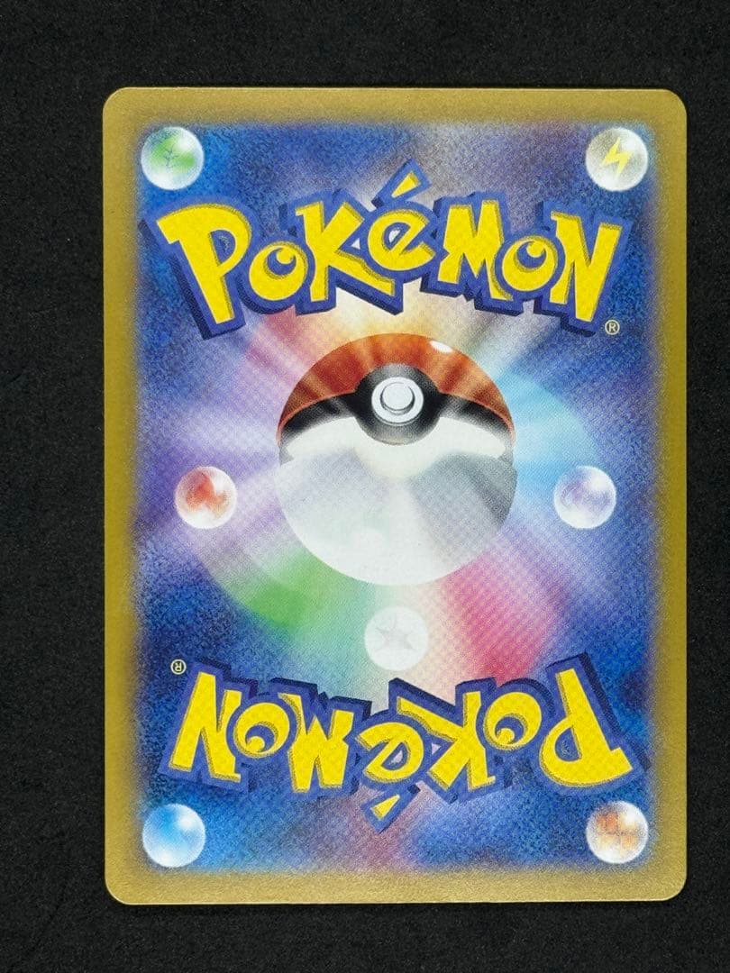 「fromJAPAN」テラスタルフェスex ブイズ全種SAR 10枚セット