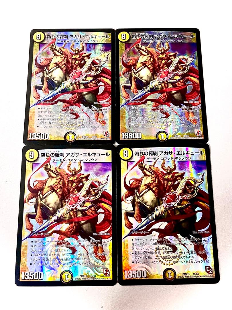 【デュエマまとめ売り】偽りの羅刹 アガサ・エルキュール4枚、クロニクルデッキ2種