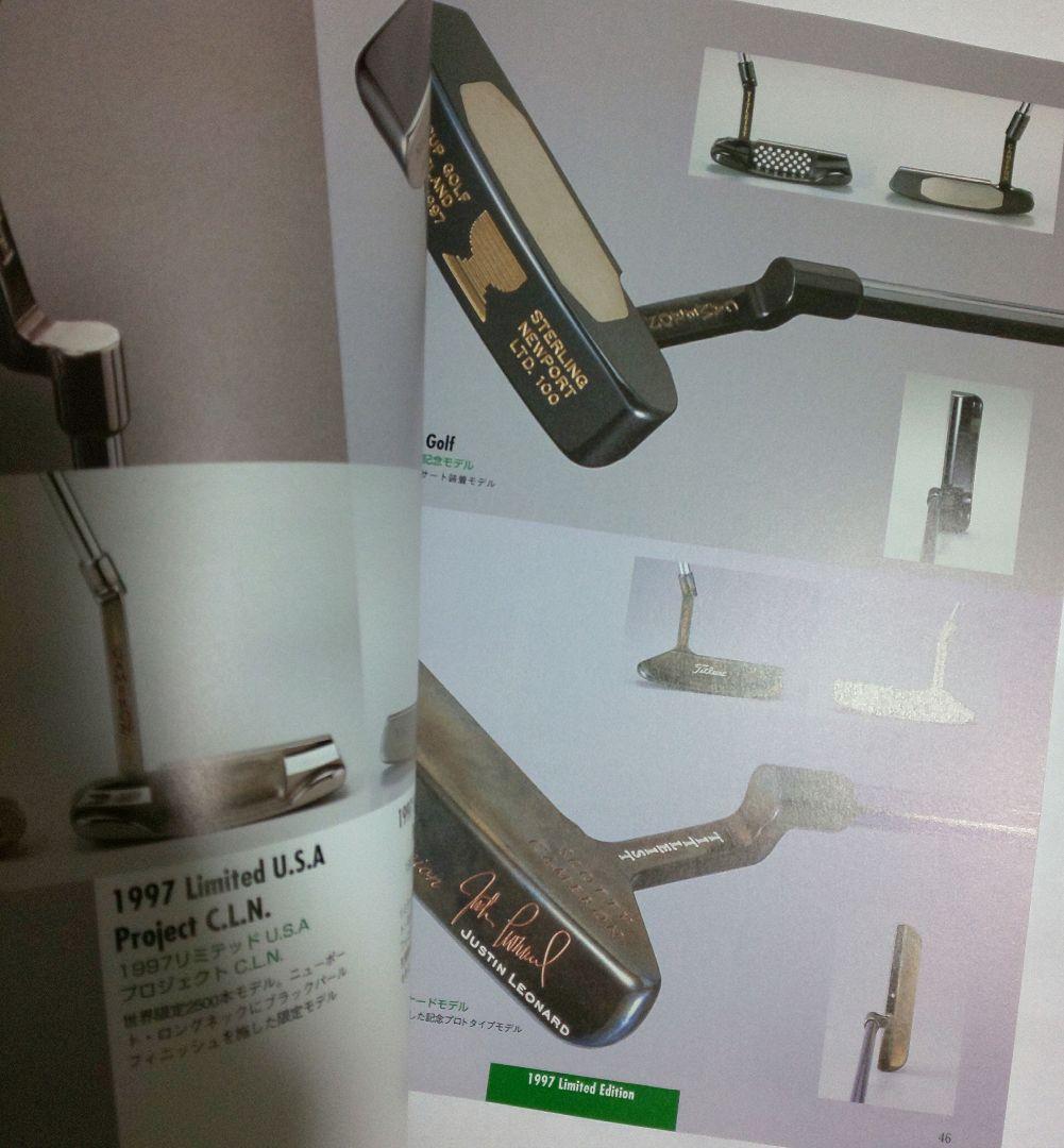 スコッティキャメロンワールド パター大全集