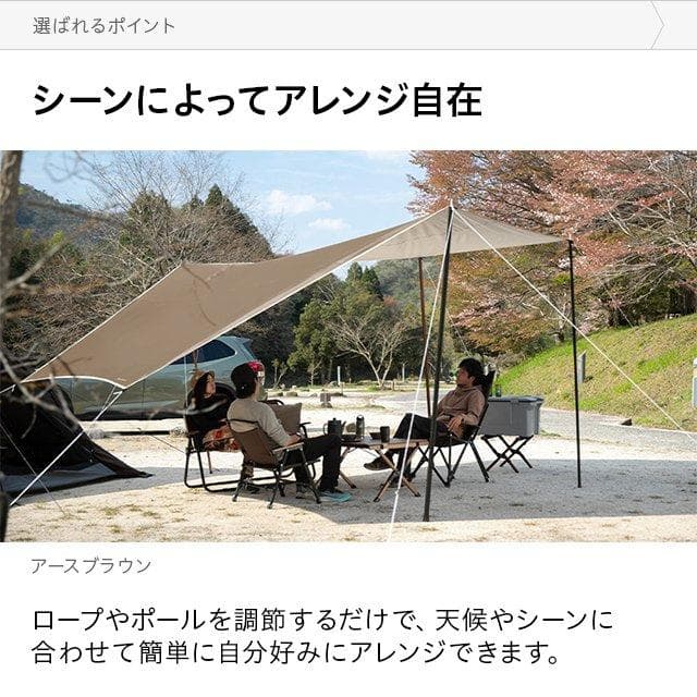 ヘキサタープ キャンプ用品 コンパクト テントシート ベージュ