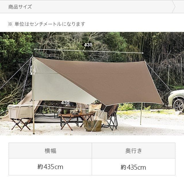 ヘキサタープ キャンプ用品 コンパクト テントシート ベージュ