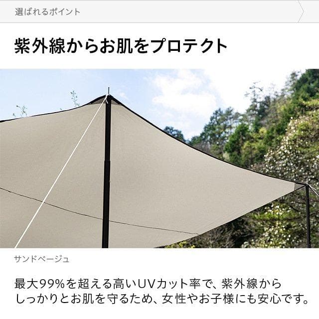 ヘキサタープ キャンプ用品 コンパクト テントシート ベージュ