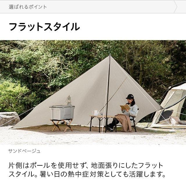 ヘキサタープ キャンプ用品 コンパクト テントシート ベージュ