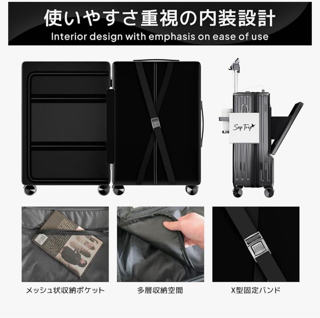 スーツケース フロントオープン ホワイト, M (4~7泊/60L)