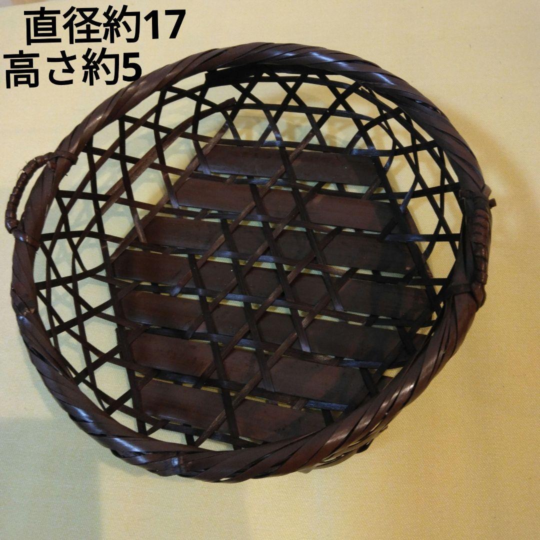 多目的籐製?円形バスケット持ち手付き15個