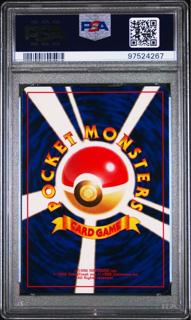 初版　マークなし　ニドラン♂ PSA10 ● 第1弾拡張パック #32